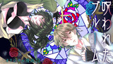 【読切】呪われたブルーム
