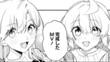 キミが吠えるための歌を、