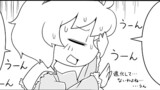 気ままに123話