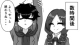 第154話