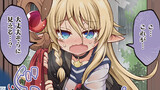 ラナナさんは厄介エルフ！