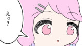 ※春