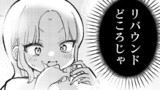 腹割るウチらの秘密ごと！
