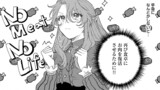 辺境の貧乏伯爵に嫁ぐことになったので領地改革に励みます
