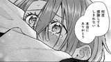 三郷さんは甘すぎ上司にちょっとキビしい