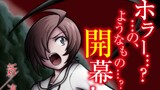 第1話：邪神様と因習と
