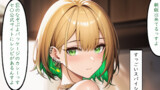 （S〇GA）サタニストの女の子の話⑦