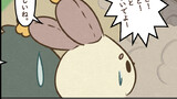 ウサノ