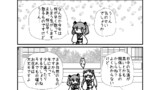 第96話
