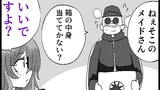 第56話