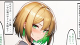 （S〇GA）サタニストの女の子の話⑧：部活拒否編