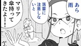 第57話