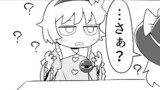 気ままに126話
