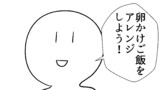 第298話