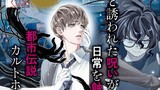 第1話