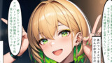 （S〇GA）サタニストの女の子の話⑩：悲しい過去