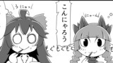 気ままに127話