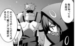 17話③