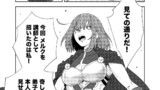 9話②