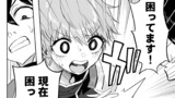 20話②