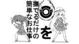 PLAY17（前半）
