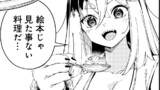 釣り竿ひとつで異世界放浪