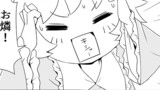 気ままに128話
