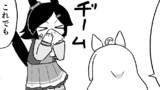 ウママママママンガその2