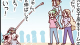 火星人と土星人 Season1５