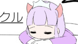 ワーホリ