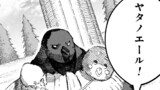 勇者に敗北した魔王様は返り咲くために魔物ギルドを作ることにしました。