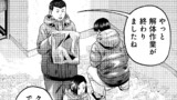 番外編「今のクマ」