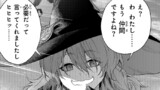 限界集落を脱村した錬金術士、都会で"最強"なのがバレまくる。～老害どもにはいい加減愛想が尽きました～