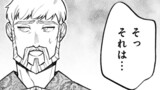第125話　開国祭最終日［その10］