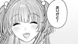 月はタピオカみたいに