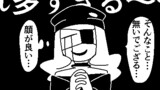 ヒューマニティオブジエンド