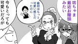 第61話