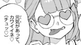 第67話①　少しだけ日常を変えてみた