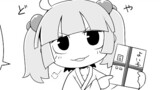 気ままに130話