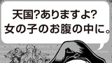 カレン教会624
