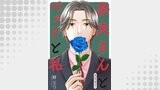 奈央さんとペットと私 分冊版 ： 27
