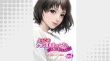 ようこそアップルボーイズへ～女風に集いし人々～ 分冊版 ： 9