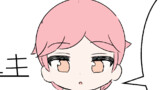 ユキ