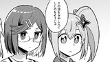 忍者と殺し屋のふたりぐらし