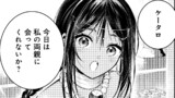 サン王子は妻になりたい
