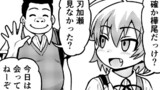 第176話