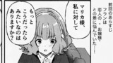 真面目な話の流れで褒められるとうれしい