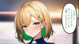サタニストの女の子の話⑭実は”協力プレイ”希望のサタニストです