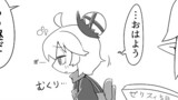 気ままに131話
