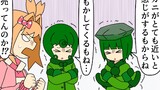 294話『もかもか』